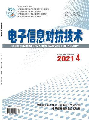 電子信息工程現代化技術與信息服務發展研究