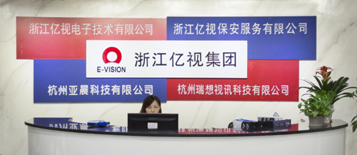 園區(qū)三家企業(yè)榮膺“2016浙江百佳年度最受歡迎企業(yè)”，彰顯信息電子技術(shù)服務(wù)集群實(shí)力