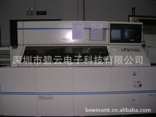 深圳市碧云電子科技 信息電子技術(shù)服務(wù)最新動(dòng)態(tài)與行業(yè)展望